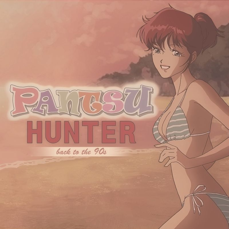 Pantsu Hunter: Back to the 90s box art for Playstation 4